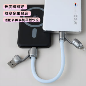 Full Compatibility Spring Loaded 65W Fast Charge Four-In-One Data Cable for Huawei Flash Charge Android Apple PD Car Play Display Notebook iPhone 17 Charger