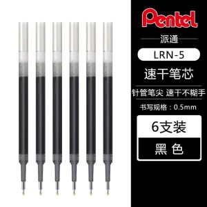 Japan Pentel Pentel Bln75 Tokyo Story Push Type Black Pen Quick-Drying Smooth Exam Brush Questions Good-looking