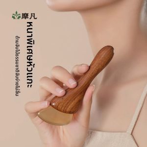 MOFAN | Universal Sandalwood Facial Eye Massage Stick