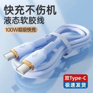 Gold Edge Silicone Fast Charge 100W Double Type-C Data Cable for iPhone 15 Huawei OPPO Apple 16 Honor Xiaomi Car Charging Line Tablet iPad