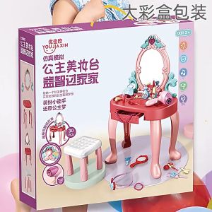 Terbaru Mainan Meja Rias Dresser Dream Make Up dengan Kursi dudukan / Mainan Make Up Anak Cewek / Mainaan Mejarias