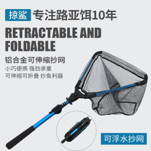 Tăng Cường Lưới Câu Cá Gấp Bằng Hợp Kim Nhôm Có Thể Kéo Dài Cho Câu Cá Ngoài Trời Và Cắm Trại Lưới Câu Cá Bằng Thép Không Gỉ Có Thể Gấp Lại