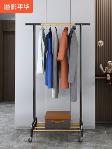 Home Organizer | Giá Treo Quần Áo Gấp & Di Động 1 Thanh