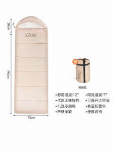 ANLOOK | Thickened Thermal Sleeping Bag