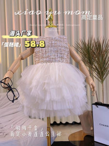 Princess Birthday Cake Skirt for Girls New Fashionable Baby Girls One Year Old Full Moon Celebration Ball Gown Style Dress