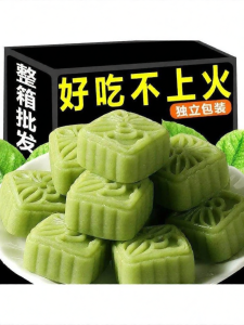 Traditional Handmade Mung Bean Cake Chestnut Cake Pastry Individually Packaged