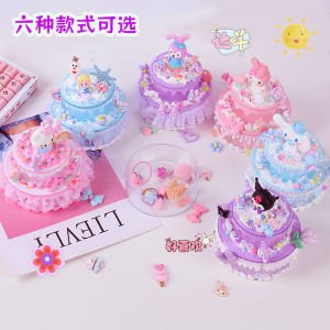 Childrens DIY Handmade Cartoon Cream Cheese Simulation Stick-On Cake Toy Material Kit Girls Creative Crafting Gift