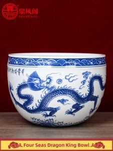DINGFENGGE | Nine Period Four Sea Dragon Kings Auspicious Item for Resolving Conflict 2026 Horse Year Plaque