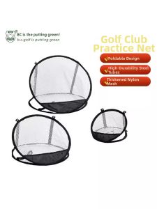 B·C·GOLF | Golf Chipping Practice Net Home Use