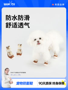 Wakytu Pet Shoes Spring Summer Small Dog Bichon Can Be Pulled Pet Outdoors Dirt Resistant Breathable Four Legged Shoes