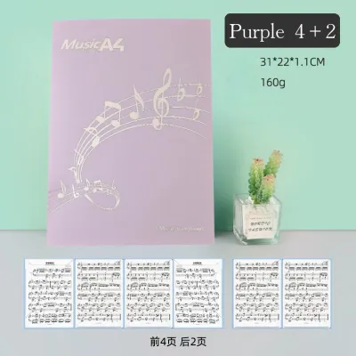 Music Score A4 Size 4＋2 Page Music Score Folder Clip 曲谱夹子比赛演奏文件夹 三折六面
