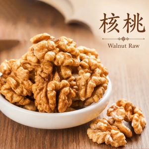 Dried Raw Walnut Kernels (核桃仁 He Tao Ren) Whole Walnuts Kernel Meat No Shell - 250g / 500g / 1kg