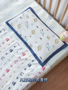 Breathable Cassia Seed Baby Pillow with Sweat Absorption Comfort Sleep Design for Infants 0-6 Years