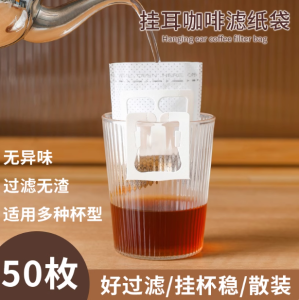 Bộ Lọc Cà Phê Dùng Một Lần Hạt Cà Phê Bàn Phím Lõi Giấy Lọc Cà Phê Dụng Cụ Pha Chế Cốc Đựng Cà Phê Dụng Cụ Lõi Giấy Dùng Một Lần