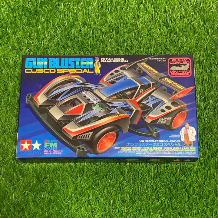 Tamiya Gun Bluster Cusco Special Lazada PH