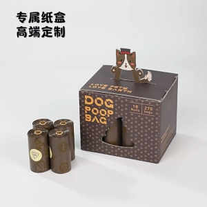 Biodegradable Coffee-Scented Dog Poop Bags Eco-Friendly Leakproof & Strong Pet Waste Bags Easy Tear-Off for Outdoor Walking