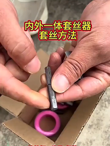 Pipe Thread Cutting Tool Electric Drill Compatible PVC Pipe Threader Kit 1/2 3/4 Internal External Rethreading Maker