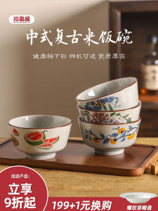 KAWASIMAYA Chinese Style Ceramic Bowl 5 Inch Glazed under Color Rice Bowl Household Daily Use Retro Design Microwave Safe