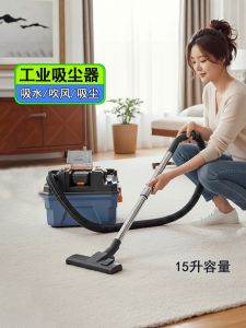 High-Power Lithium Battery Vacuum Cleaner for Home And Car Use Strong Water Absorption Rechargeable Dust Collector Tool