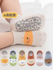 ถุงเท้าเดินบนพื้นสำหรับเด็ก Pure Cotton ฤดูใบไม้ผลิ ฤดูใบไม้ร่วง ฤดูร้อน ป้องกันความร้อน ป้องกันการลื่น ถุงเท้าเด็กชายและเด็กหญิง ถุงเท้าเด็กเล็ก ถุงเท้าเด็กวัยเตาะแตะ