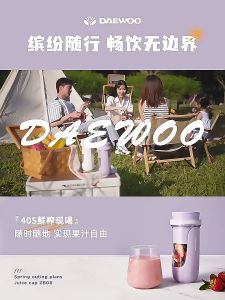 Daewoo ZB11 Portable Fruit Juicer Mini Juicer Cup Wireless Fruit Blender Mini Household Electric Mixer