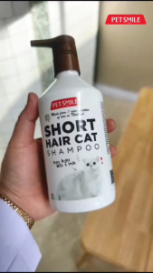 PETSMILE แชมพูออร์แกนิคสำหรับแมวขนสั้น ป้องกันเชื้อราและบำรุงผิว 280ml.