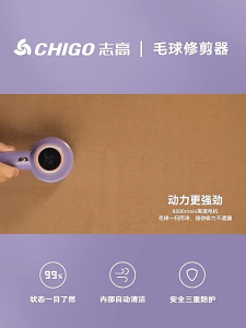 Electric Lint Remover Fabric Shaver Rechargeable USB Sweater Shaver Hair Ball Trimmer Remove for Hair & Lint from Clothes Sofa Carpet Mattres