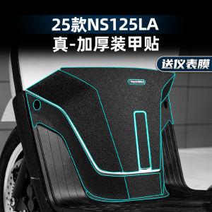 Thickened Armor Sticker for 25 Models New Dynasty Honda NS125LA Anti-Scratch Rubber Modification Accessories Decal PVC Matte Film