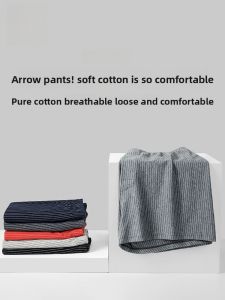 MiiOW | Comfortable Large Size Mens Cotton Briefs