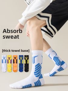 JINGCHI | Mens Mid-Calf Basketball Socks Sporty Breathable Anti-Odor Sweat Absorbent Professional Long Towel Bottom Cotton Blend Socks