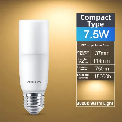 Philips | Spiral E27 Base LED Energy-saving Bulb Ultra Bright