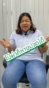 โปรสุดคุ้ม 2 กระปุก สมุนไพรขุนหลวง ปวดข้อ เข่า เสื่อม ปวดเอว ปวดหลัง ปวดคอ บ่าไหล่