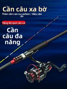YouDiaoBaiChuan | Bộ Đũa Dài Đánh Cá Biển Đuôi Mềm