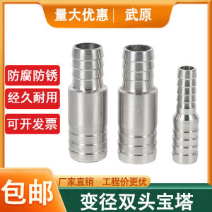 Stainless Steel 304 Double Headed Tower Connector Hose Pipe Fitting Adapter Elbow for Water Oil Soft Hose Size Head Plug