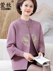 New Chinese Style Embroidered Jacket Set for Mommy Spring Autumn New Fashion Middle-Aged And Elderly Womens Long Pants