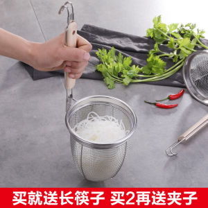 Stainless Steel Soup Strainer Large Size Noodle Filtering Sieve Hot Pot Cooking Utensil Perfect for Cooking Noodles And Vegetables