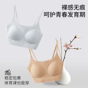 3 Pcs 12-18 Years Old Girls Developmental Vests Junior High School Students Thin Shoulder Bras Girls Non-traceable Invisible Underwear 12-18岁少女发育期背心 初中高中生细肩文胸 女童无痕隐形内衣 FUNIANQI