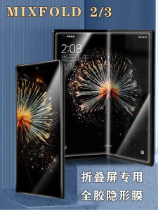 Applicable to Xiaomi Mixfolder 3/2 Mobile Phone Film Outer Screen Screen Film Full-Cover HD Mixflod3/Fold Inner Screen Film TPU Screen Protector Whole Body Film