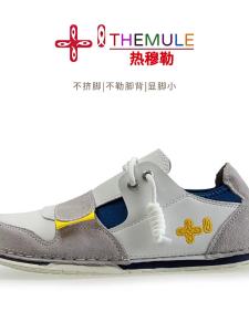 THEMULE | Small-footed Easy Slip-on Leather Casual Shoes
