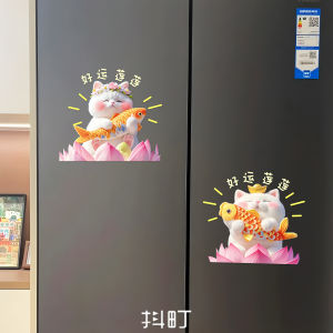 Nhãn Dán Tủ Lạnh Hấp Dẫn Cá Vàng May Mắn Cá Mập Cá Mập Hoạt Hình Thiết Kế Sáng Tạo Tự Làm Cho Phòng Bếp Cửa Tủ Lạnh Trang Trí