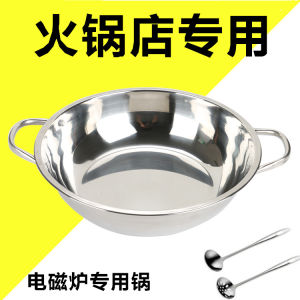 Commercial Stainless Steel Hot Pot Basin Large For Home Binaural Little Sheep Thickened Clear Soup Pot Induction Cooker Special Use Hot Pot