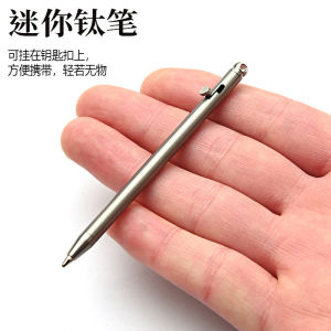 Titanium alloy mini bolt pen EDC portable keychain pendant portable travel pocket pen signature ballpoint pen