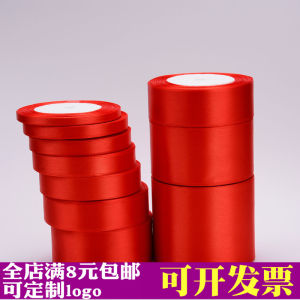 Ruy Băng Satin Đỏ Cho Xe Hơi Ruy Băng Vải Sọc Ruy Băng Nhiều Màu Ruy Băng Bao Bì Ruy Băng Mũ Phụ Kiện Tự Làm