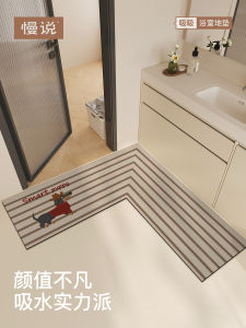 Bathroom L-Shaped Corner Non-Slip Absorbent Mat Kitchen Sink Floor Rug Bathroom Door Mat Toilet Carpet Home Decor Rug