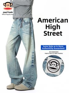 Paul Frank | Casual Loose Straight Leg Jean Pants
