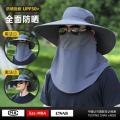 Men Dry Farm Work Protection Childrens Summer Outdoor Face Cover Ultraviolet-Proof Sun Straw Bucket Hat. 