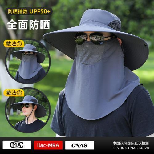 Men Dry Farm Work Protection Childrens Summer Outdoor Face Cover Ultraviolet-Proof Sun Straw Bucket Hat