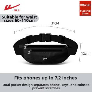 Warrior | Running Waist Bag Light