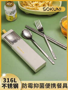 316 Stainless Steel Chopsticks Spoon Primary School Students Kids Cutlery Box Suit Three-Piece Set for School Single Person Portable