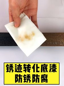 350g Metal Remover Rust Conversion Agent Grinding-free Solid Rust Agent Color Steel Refurbishment Metal Anti-rust Paint Paint